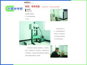 檢驗、檢測設備